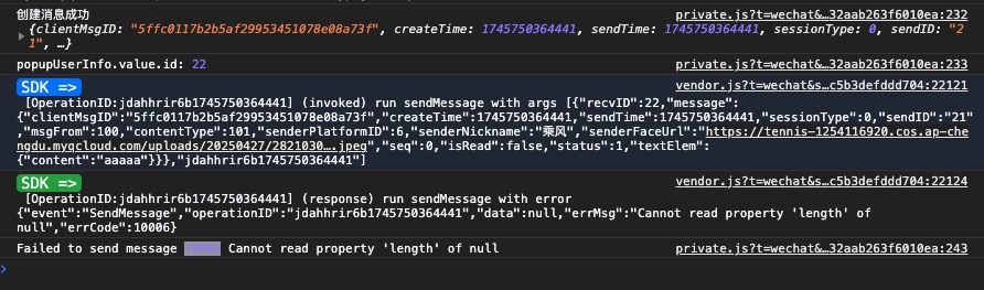 [BUG] 直接给用户发信息， 报这样的错误 · Issue #34 · openimsdk/open-im-sdk-uniapp · GitHub